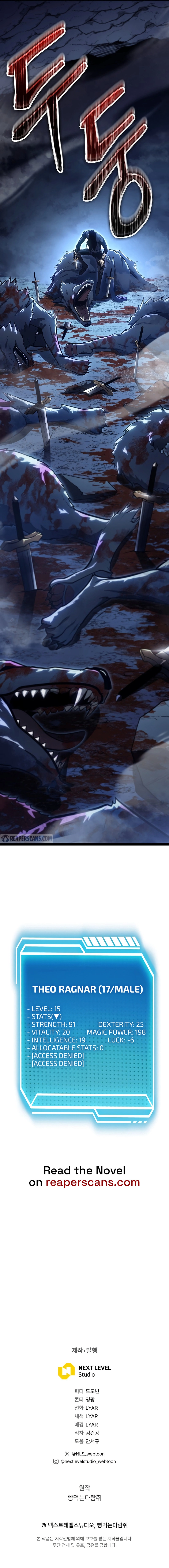The Bastard of Swordborne Chapter 14 page 22 - 