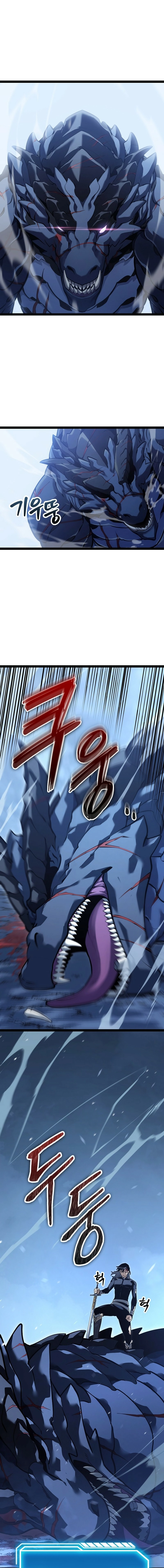 The Bastard of Swordborne Chapter 16 page 1 - 