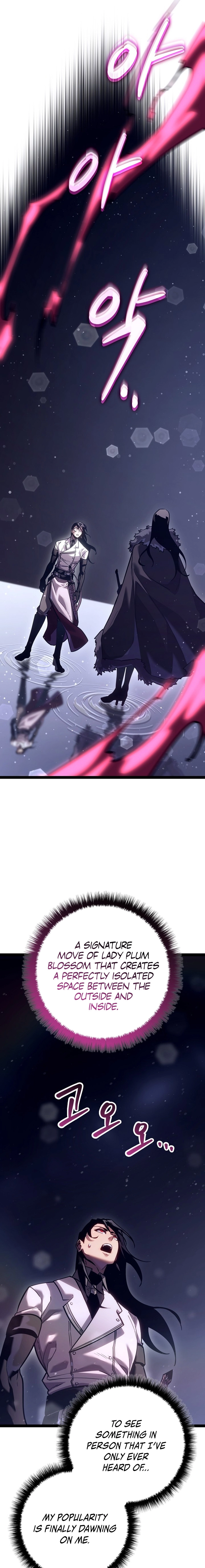 The Bastard of Swordborne Chapter 22 page 5 - 