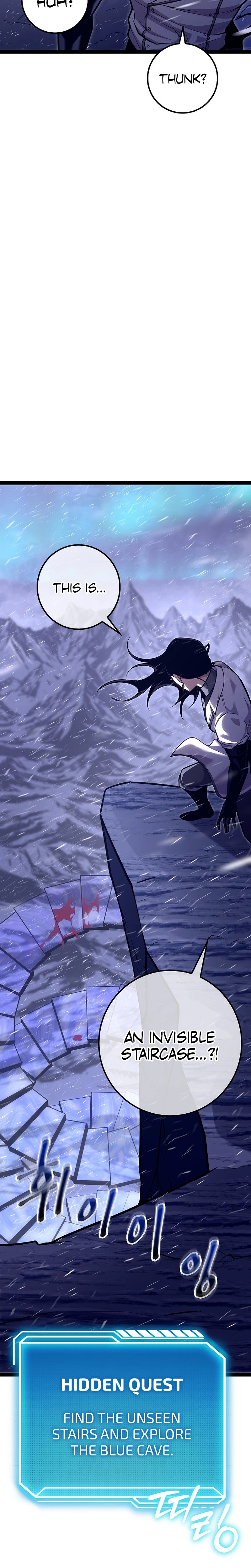 The Bastard of Swordborne Chapter 23 page 16 - 