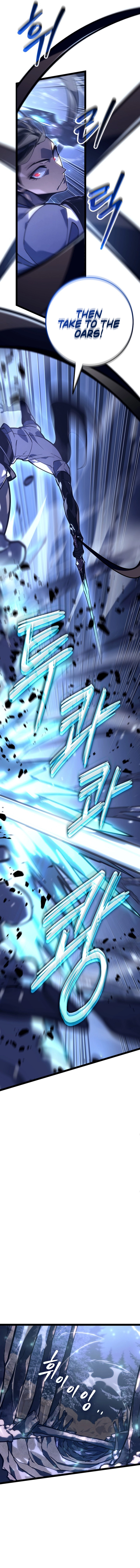 The Bastard of Swordborne Chapter 23 page 4 - 