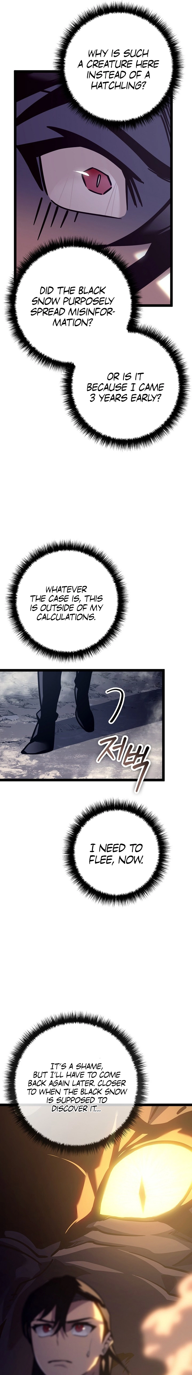 The Bastard of Swordborne Chapter 24 page 3 - 