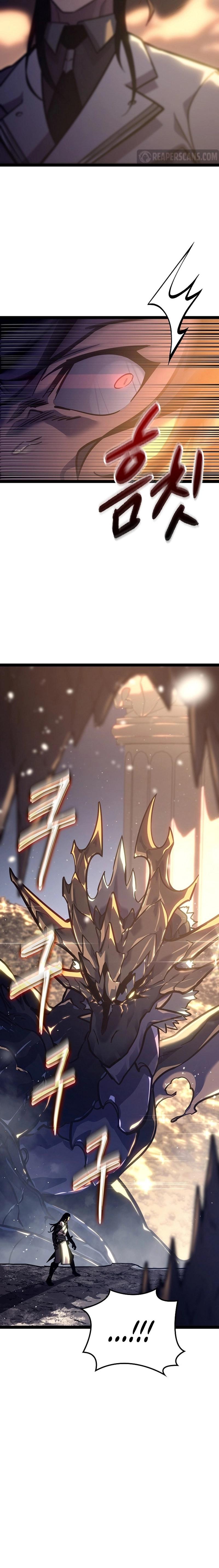 The Bastard of Swordborne Chapter 24 page 4 - 