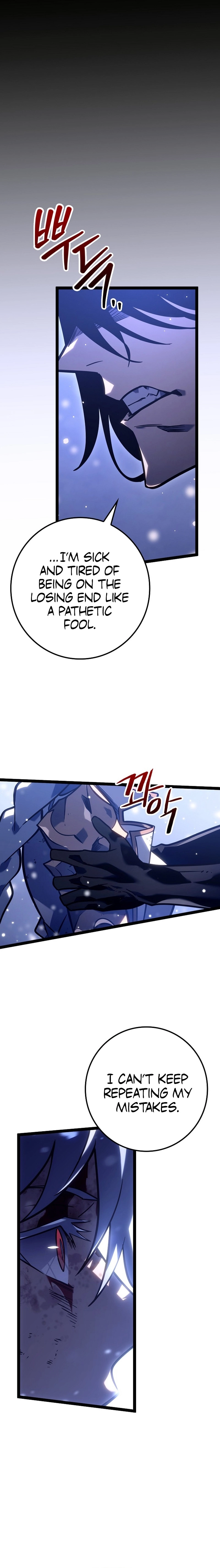 The Bastard of Swordborne Chapter 27 page 23 - 