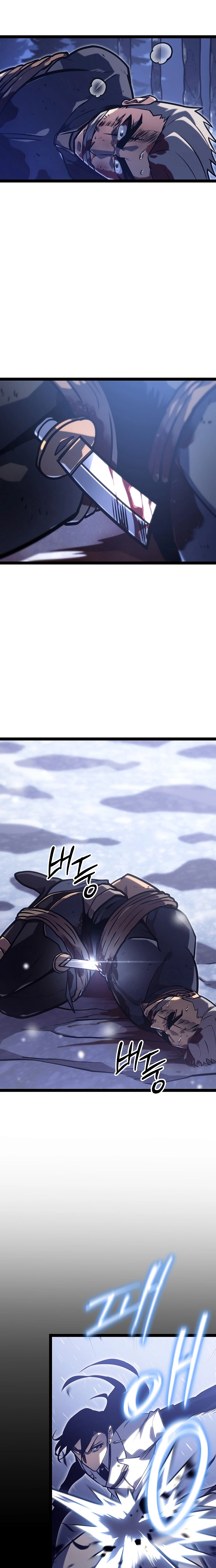 The Bastard of Swordborne Chapter 30 page 12 - 