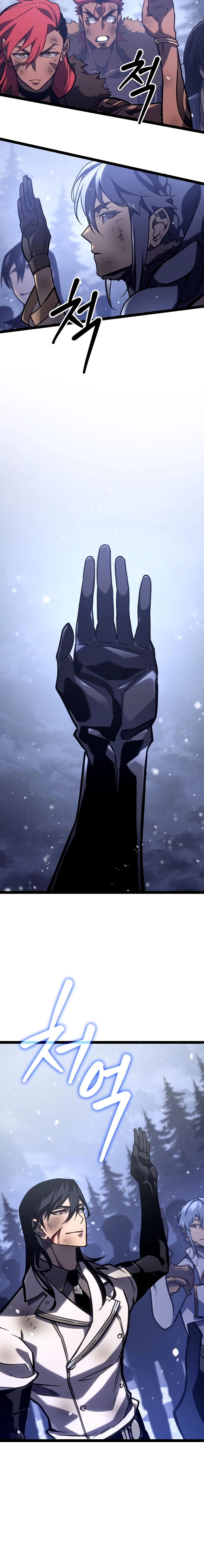 The Bastard of Swordborne Chapter 33 page 8 - 