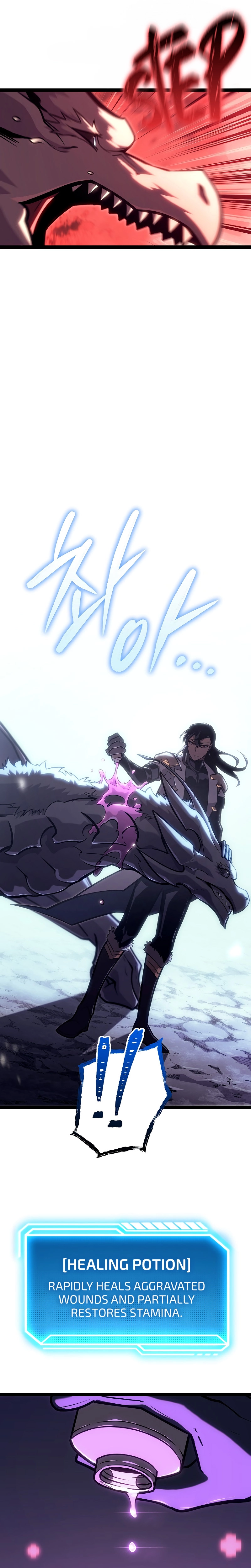 The Bastard of Swordborne Chapter 39 page 12 - 