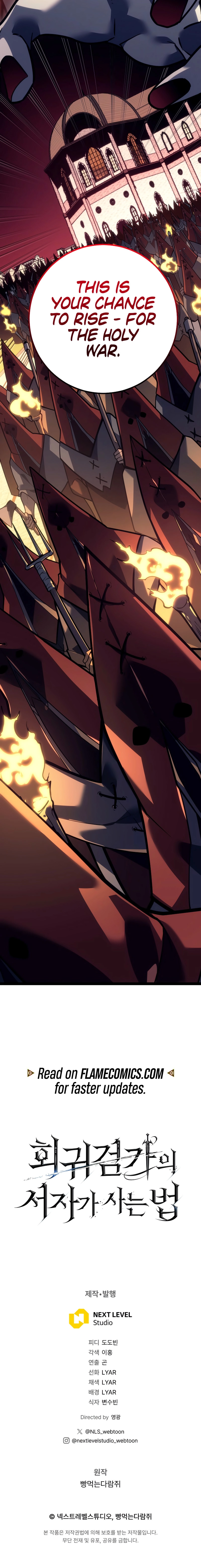 The Bastard of Swordborne Chapter 51 page 35 - 