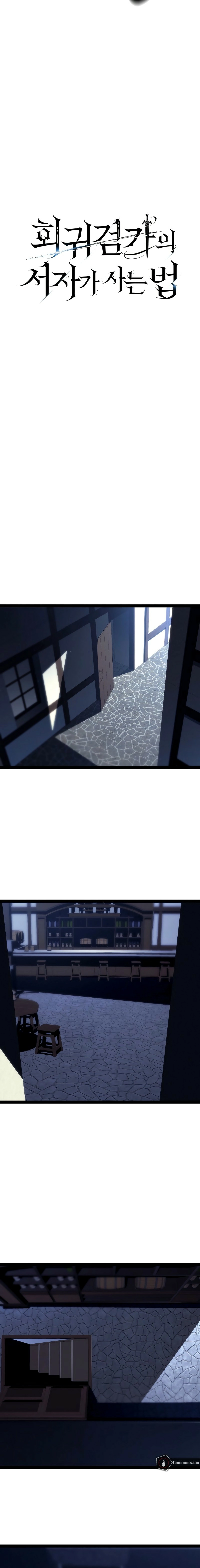 The Bastard of Swordborne Chapter 53 page 10 - 