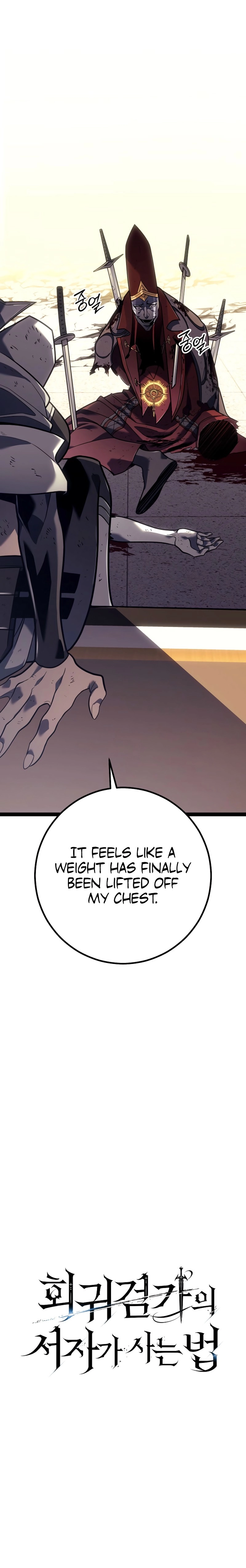 The Bastard of Swordborne Chapter 54 page 16 - 