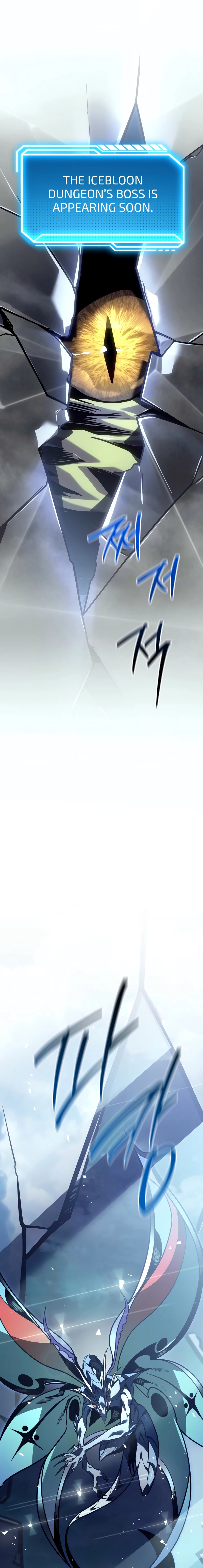 The Bastard of Swordborne Chapter 56 page 24 - 