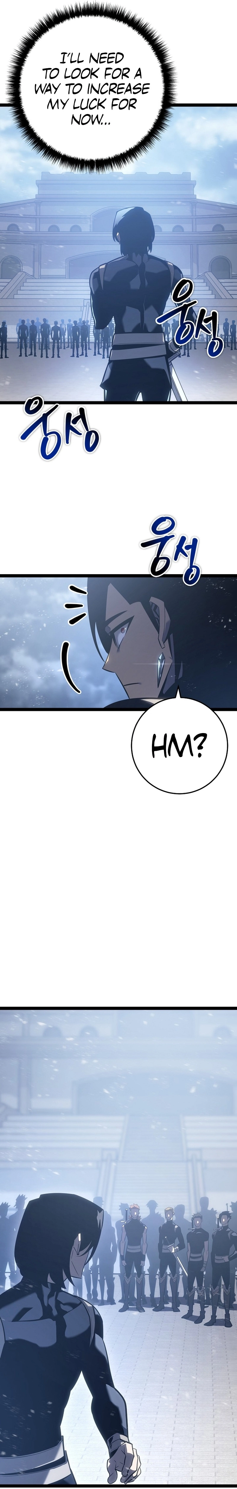 The Bastard of Swordborne Chapter 6 page 17 - 