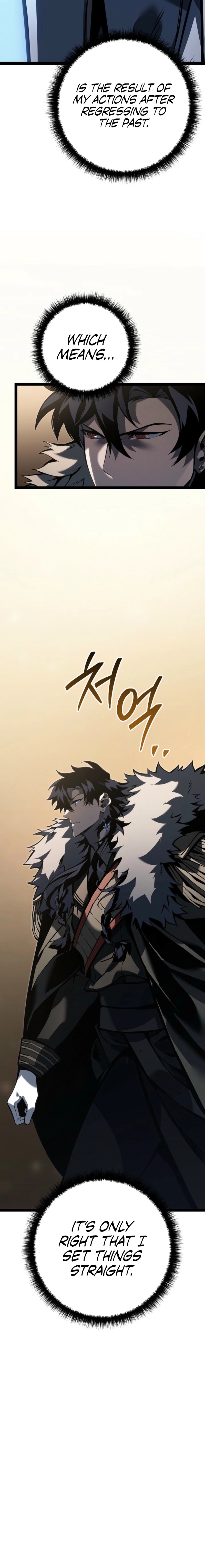 The Bastard of Swordborne Chapter 62 page 15 - 