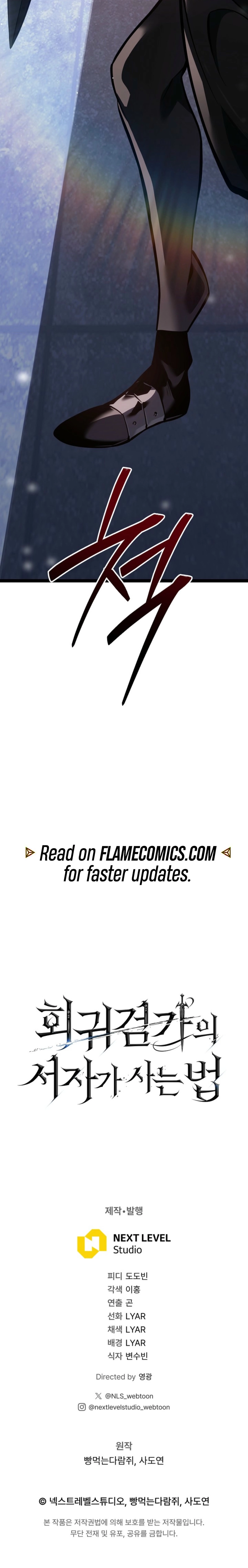 The Bastard of Swordborne Chapter 62 page 37 - 