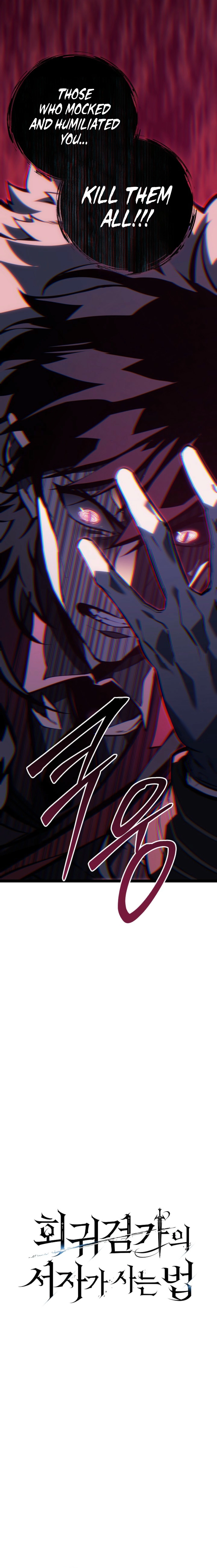 The Bastard of Swordborne Chapter 63 page 12 - 