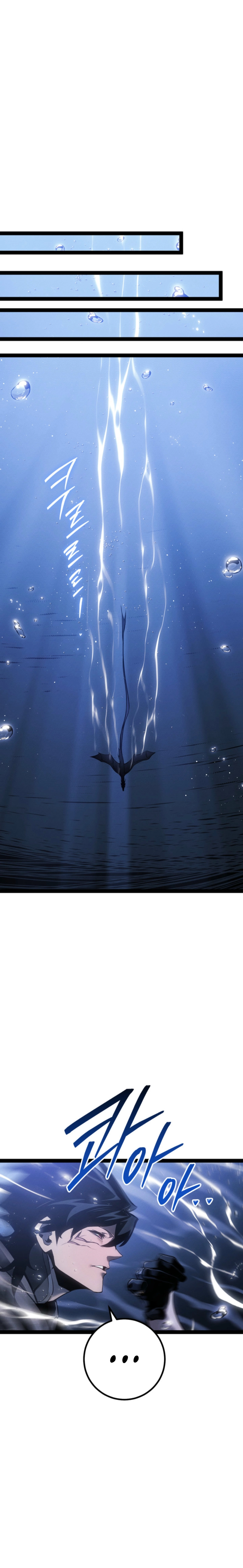 The Bastard of Swordborne Chapter 71 page 22 - 