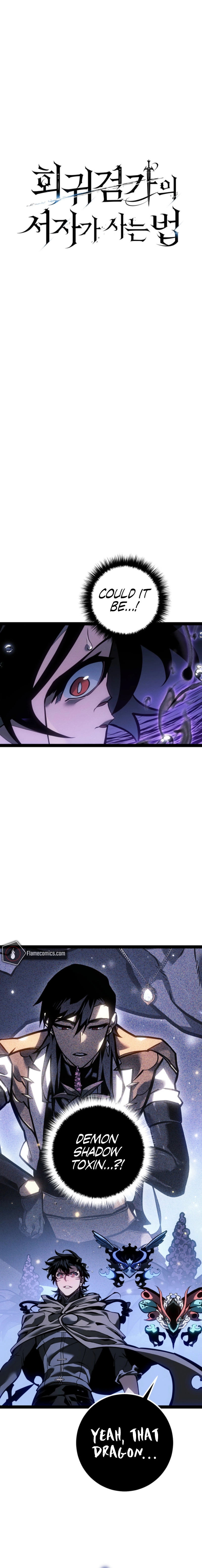 The Bastard of Swordborne Chapter 72 page 7 - 