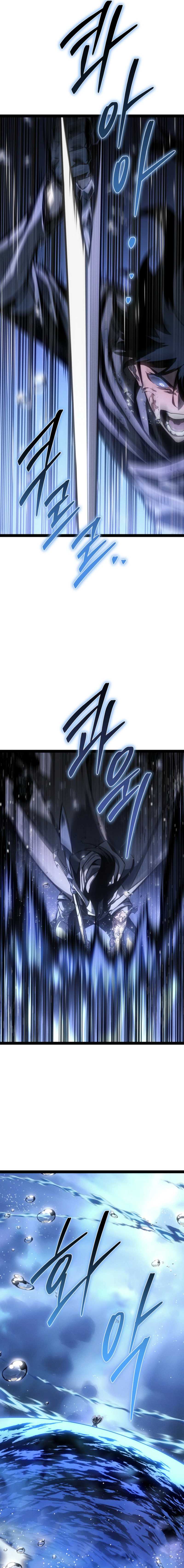 The Bastard of Swordborne Chapter 73 page 6 - 