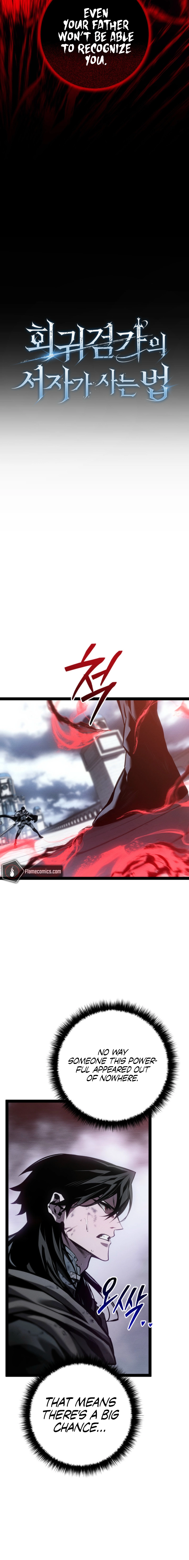 The Bastard of Swordborne Chapter 74 page 3 - 