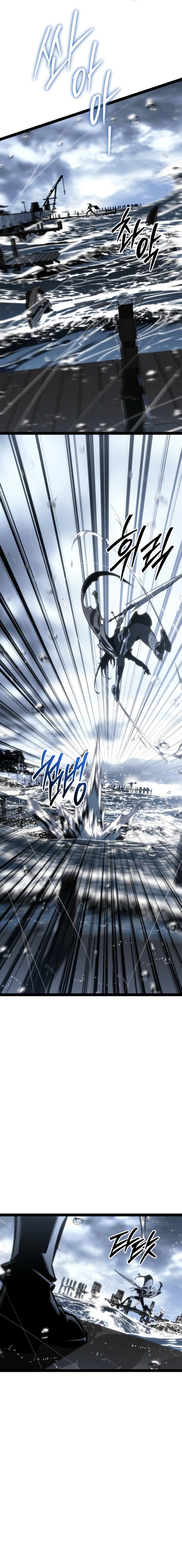The Bastard of Swordborne Chapter 74 page 24 - 