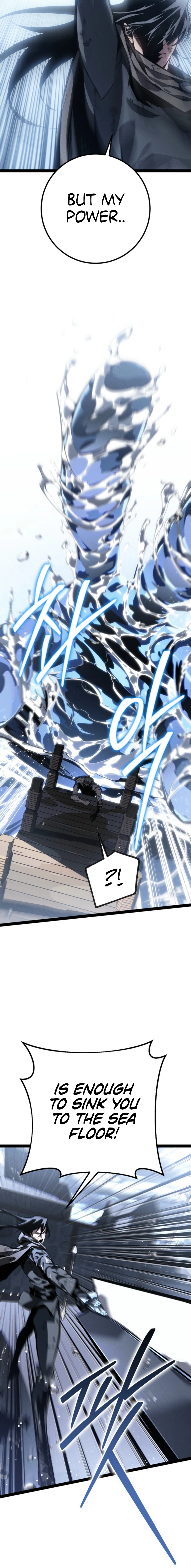 The Bastard of Swordborne Chapter 75 page 7 - 