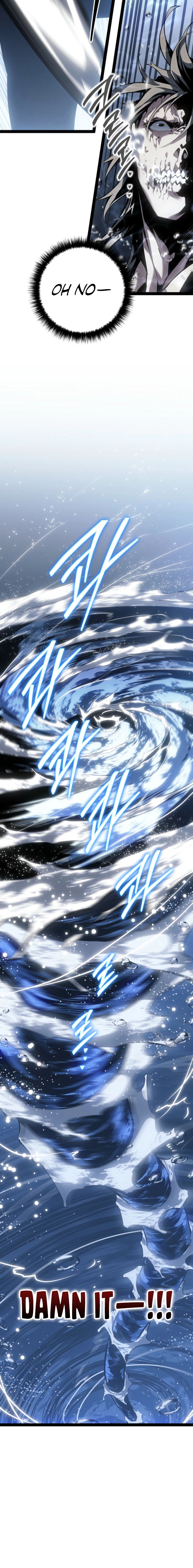 The Bastard of Swordborne Chapter 75 page 9 - 