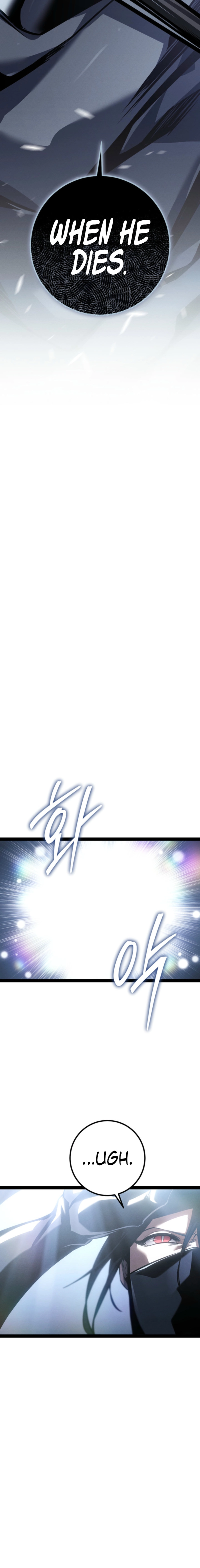 The Bastard of Swordborne Chapter 79 page 19 - 