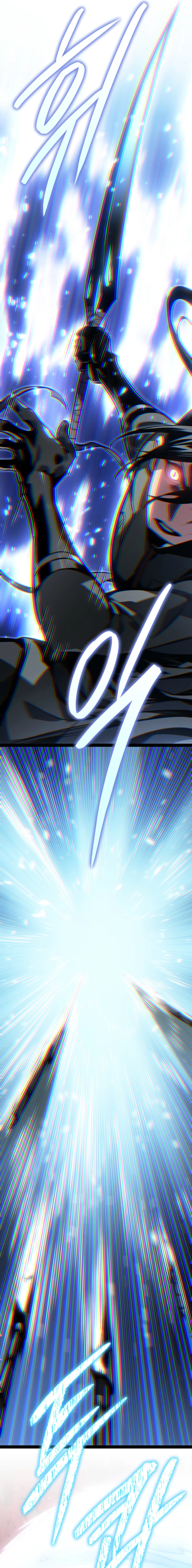 The Bastard of Swordborne Chapter 80 page 25 - 