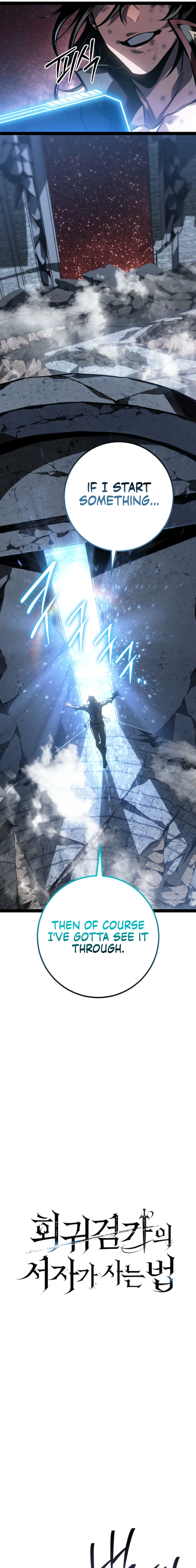 The Bastard of Swordborne Chapter 81 page 18 - 