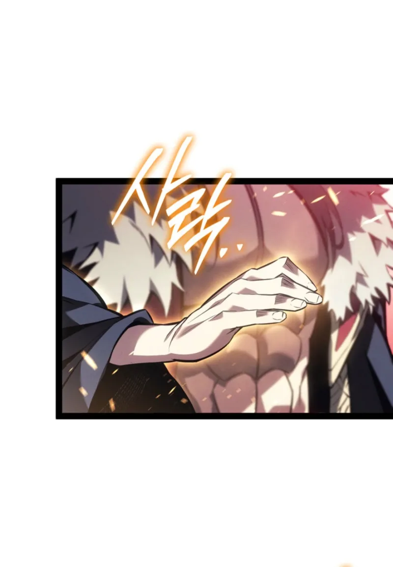 The Bastard of Swordborne Chapter 83 page 87 - 