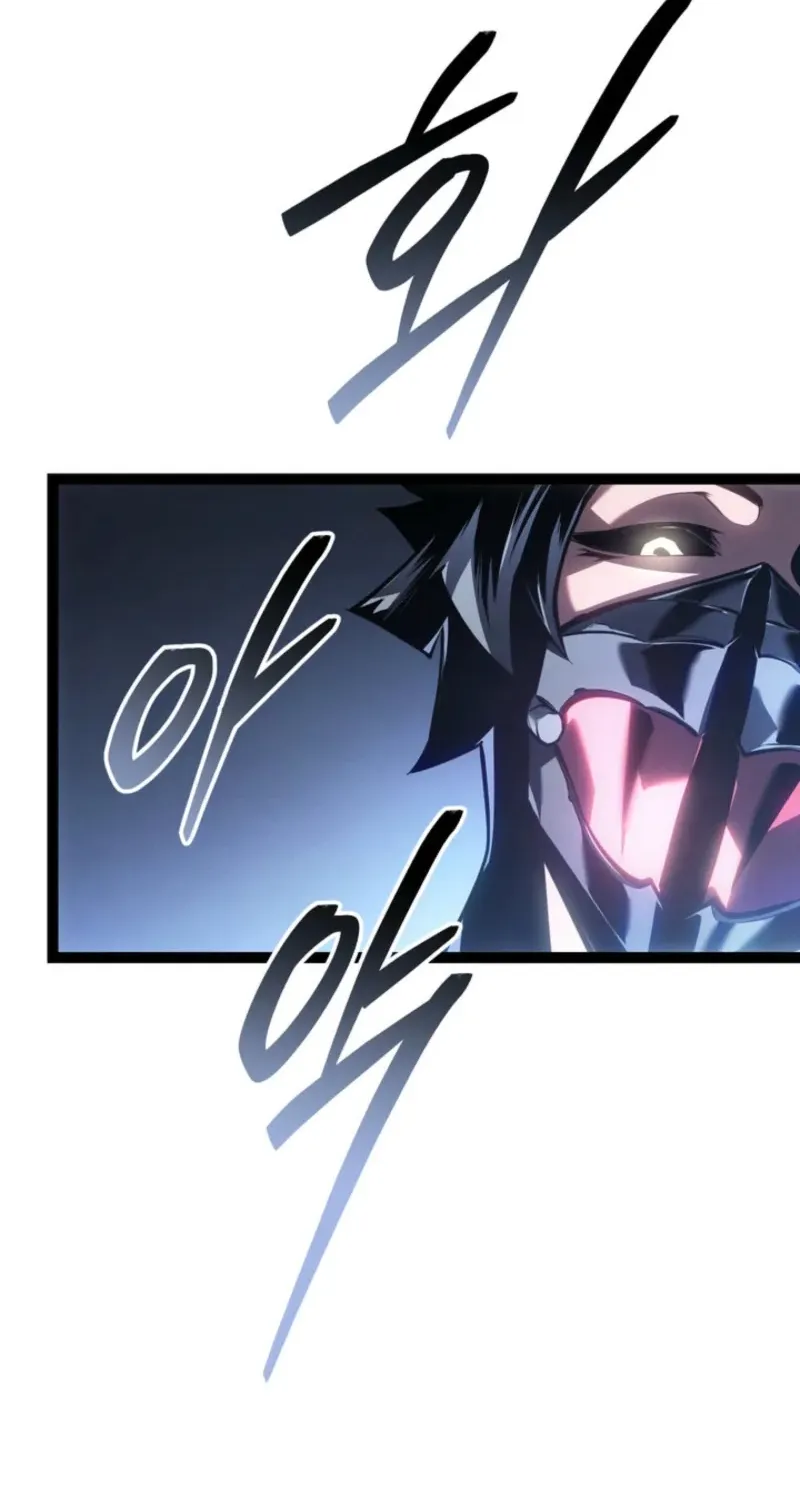 The Bastard of Swordborne Chapter 85 page 116 - 