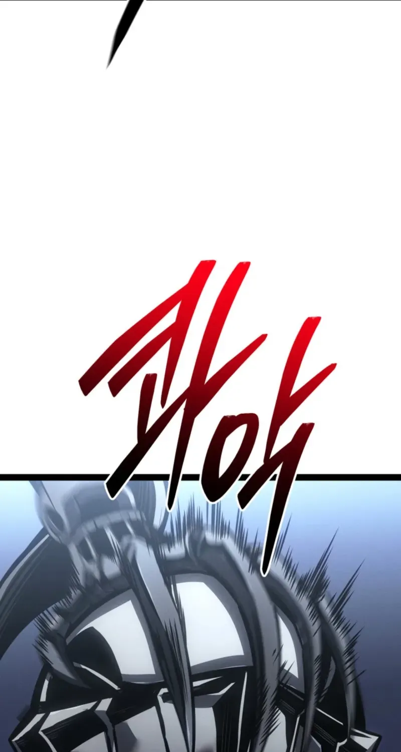 The Bastard of Swordborne Chapter 85 page 73 - 
