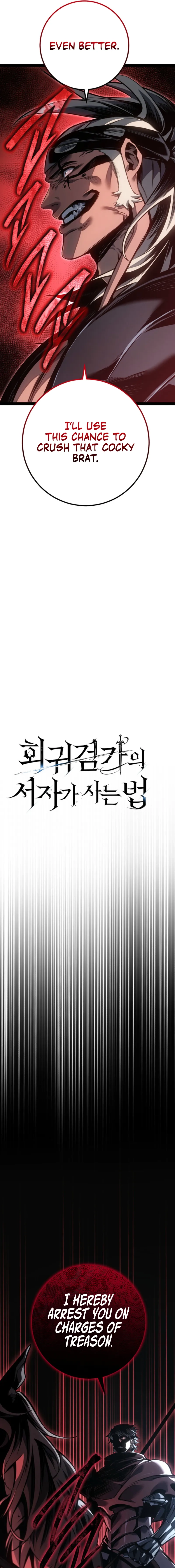 The Bastard of Swordborne Chapter 88 page 6 - 