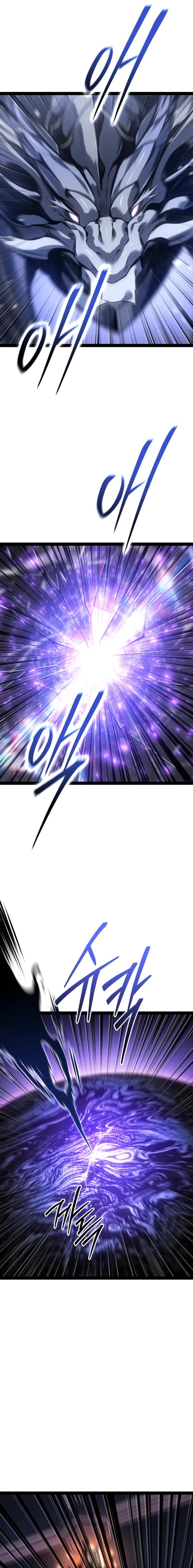 The Bastard of Swordborne Chapter 94 page 10 - 
