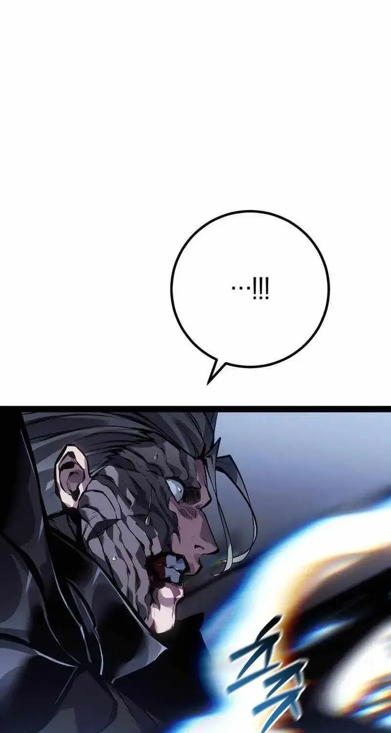 The Bastard of Swordborne Chapter 95 page 88 - 
