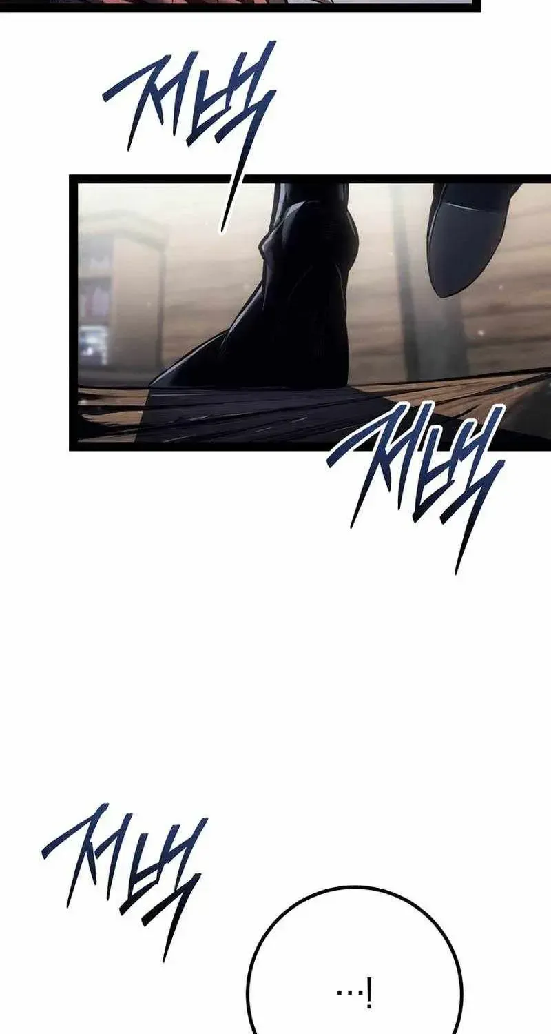 The Bastard of Swordborne Chapter 97 page 138 - 