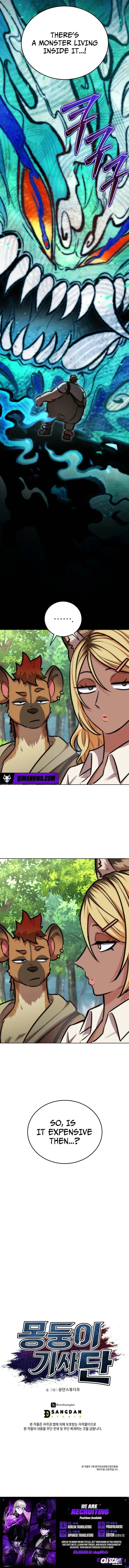 The Bat Knight꞉ Dan Chapter 32 page 11 - 