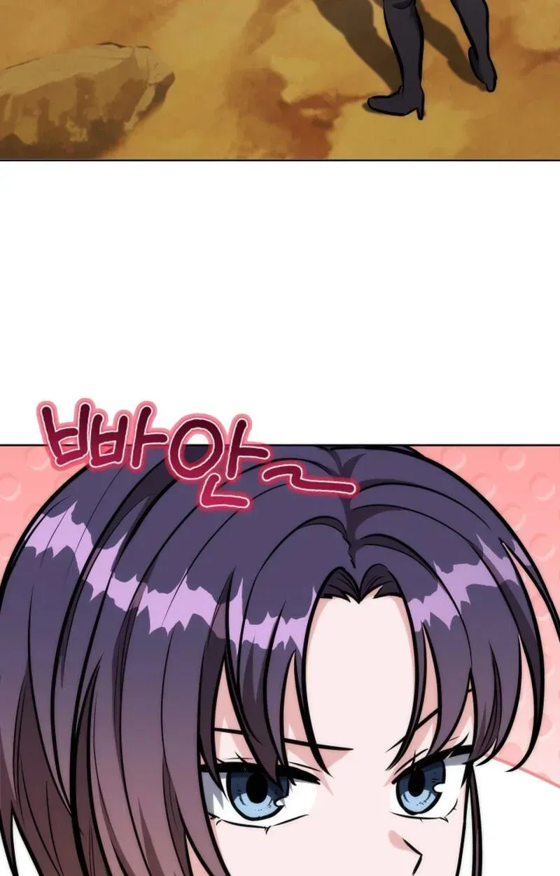 The Bat Knight꞉ Dan Chapter 38 page 77 - 