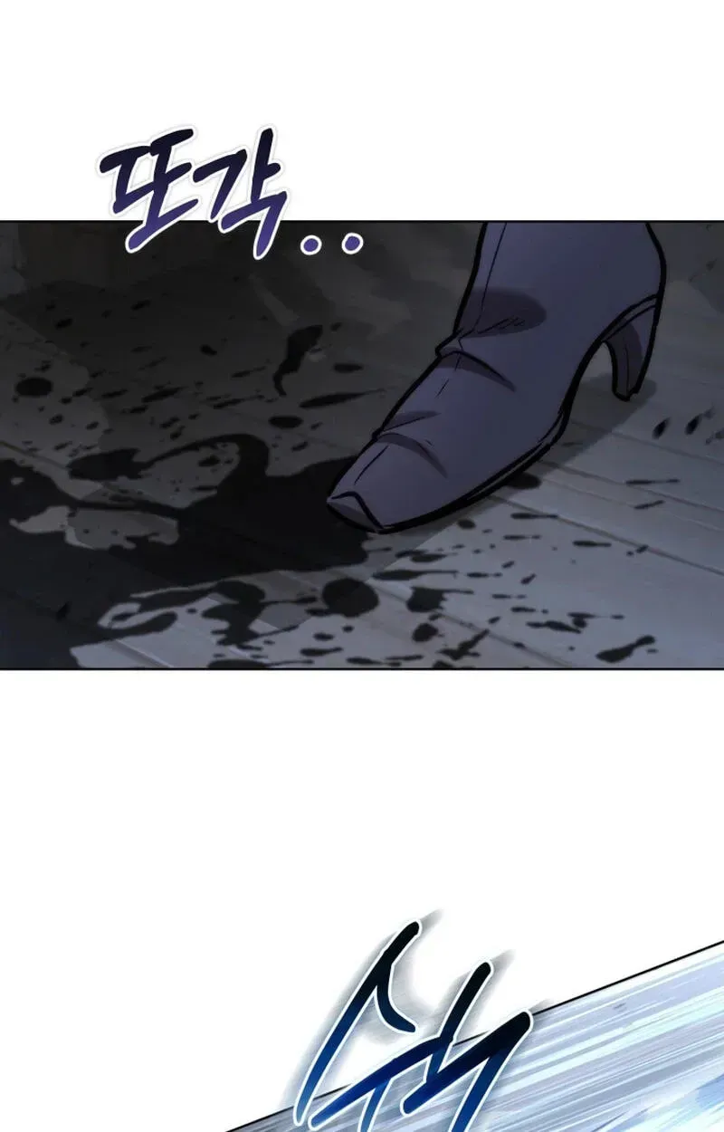 The Bat Knight꞉ Dan Chapter 39 page 111 - 
