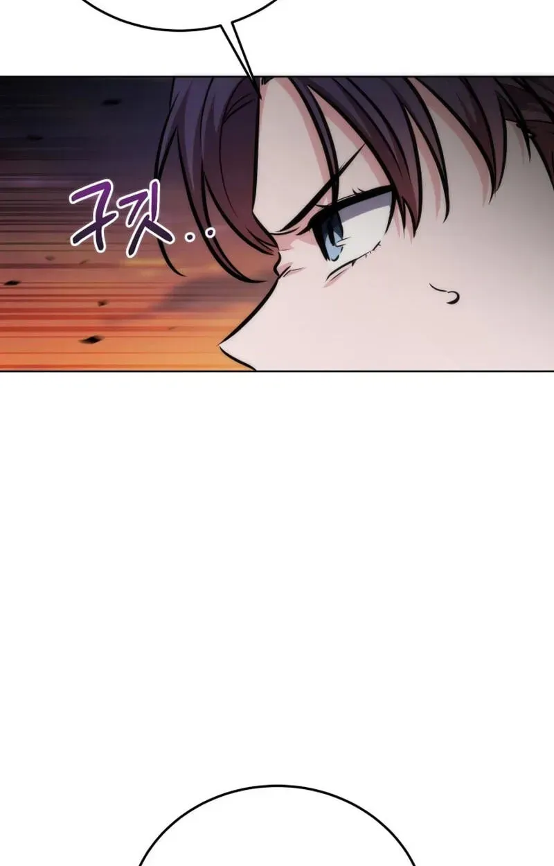The Bat Knight꞉ Dan Chapter 39 page 7 - 
