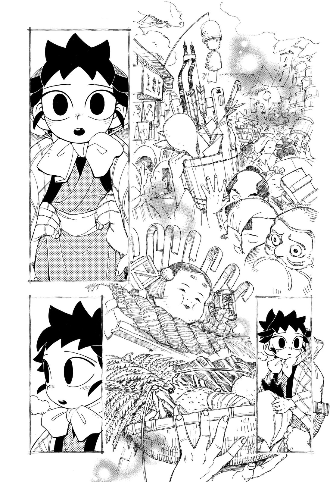 The Bateren Tales Chapter 12 page 23 - 
