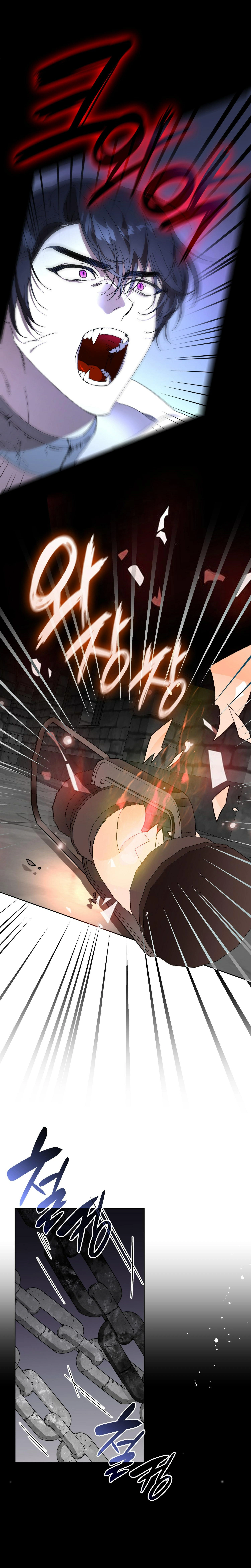 The Beast I Chose Chapter 1 page 3 - 