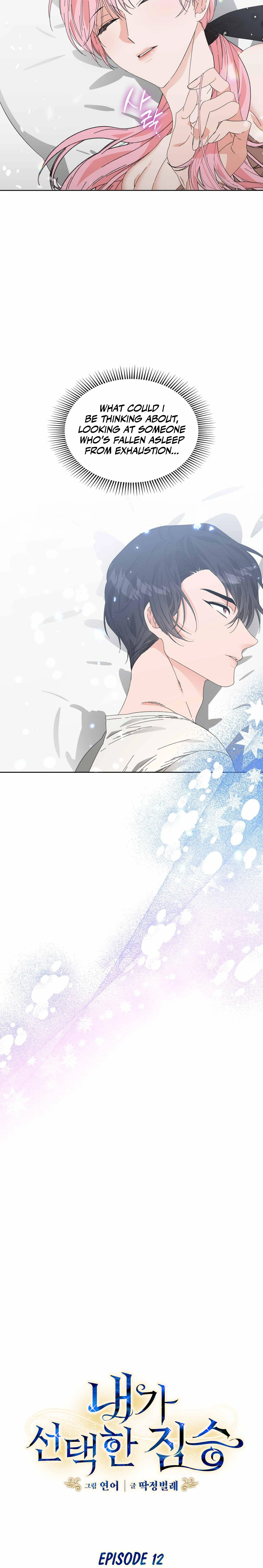 The Beast I Chose Chapter 12 page 2 - 