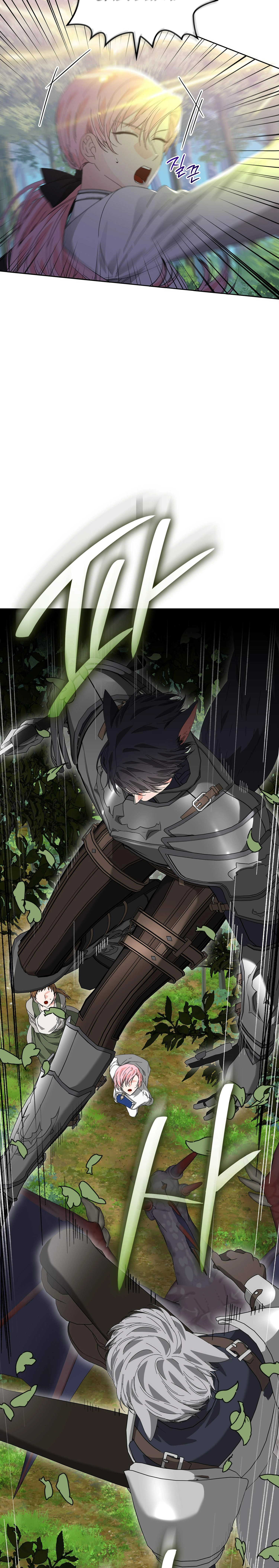 The Beast I Chose Chapter 15 page 5 - 