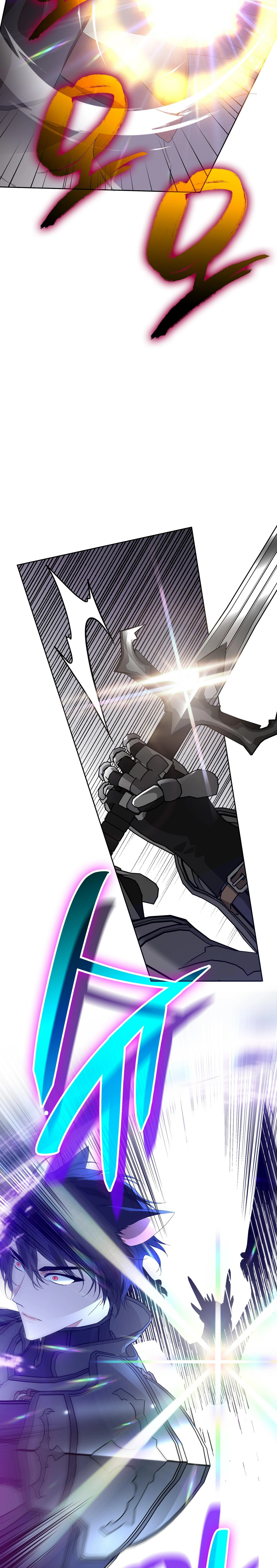 The Beast I Chose Chapter 15 page 7 - 