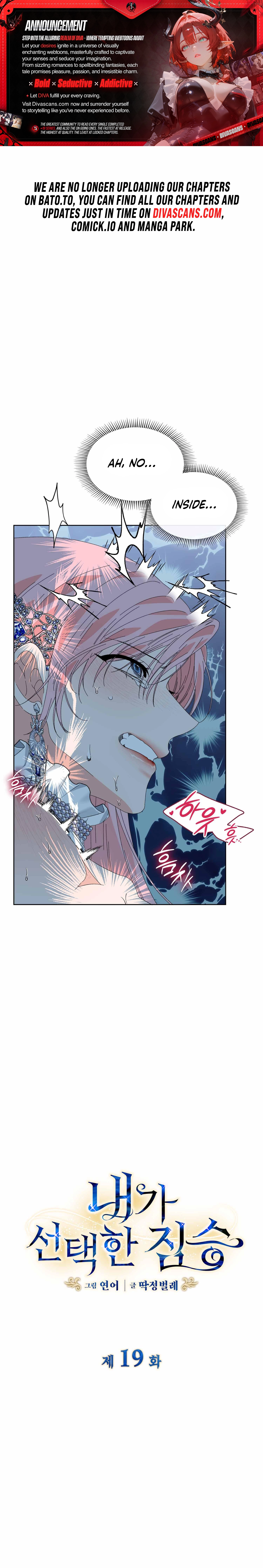 The Beast I Chose Chapter 19 page 1 - 