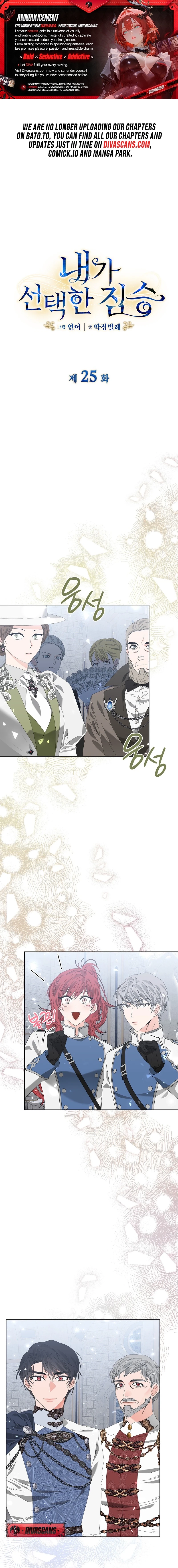 The Beast I Chose Chapter 25 page 1 - 