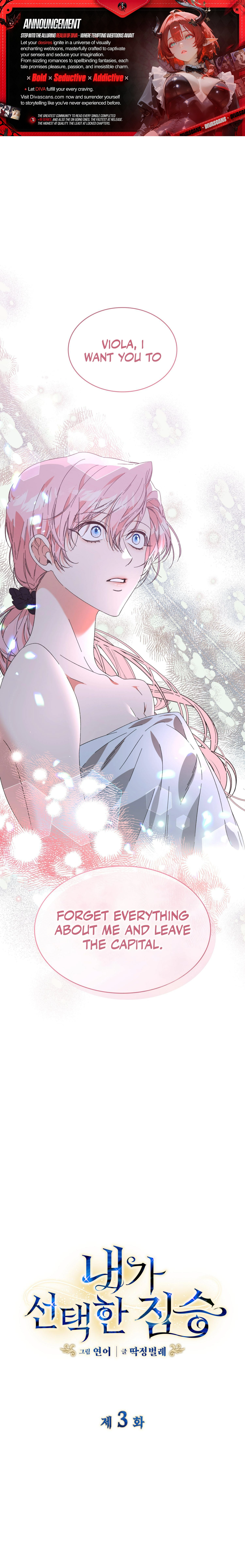 The Beast I Chose Chapter 3 page 1 - 