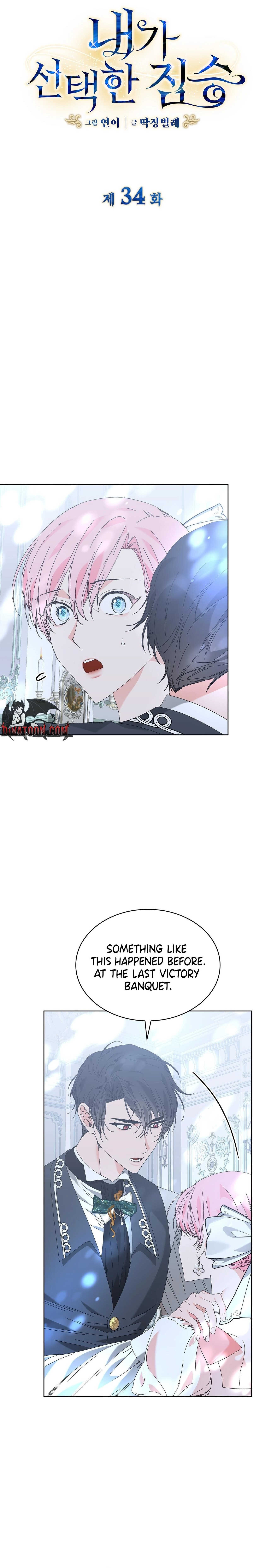 The Beast I Chose Chapter 34 page 2 - 