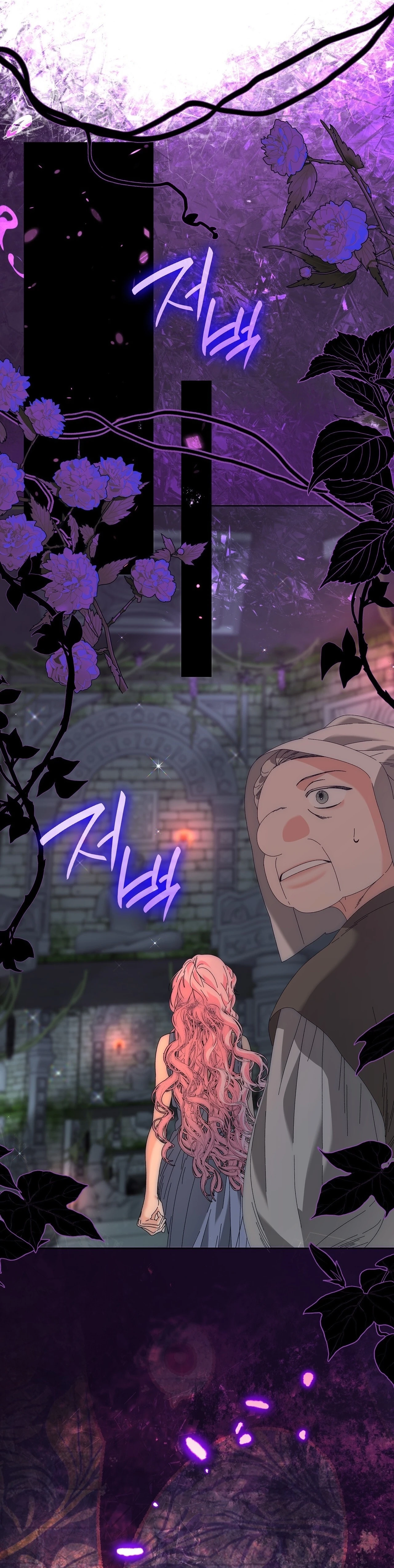 The Beast I Chose Chapter 39 page 14 - 